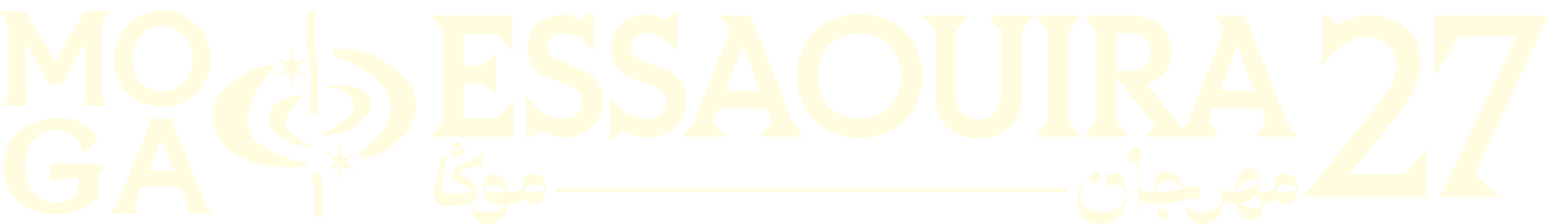 MOGA Essaouira
